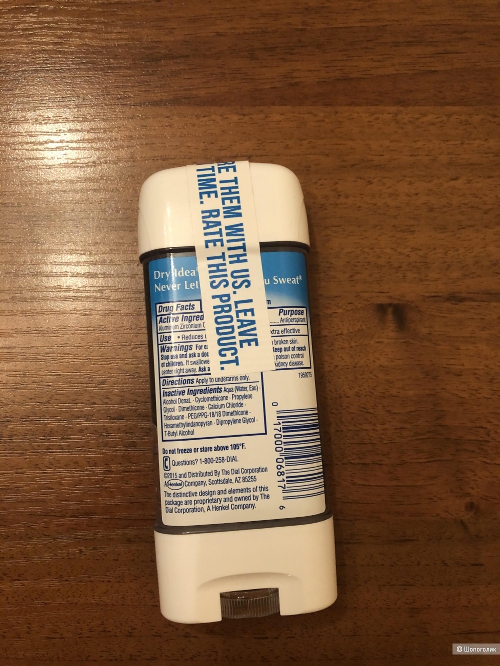 Гелевый дезодорант Dry idea 85 г