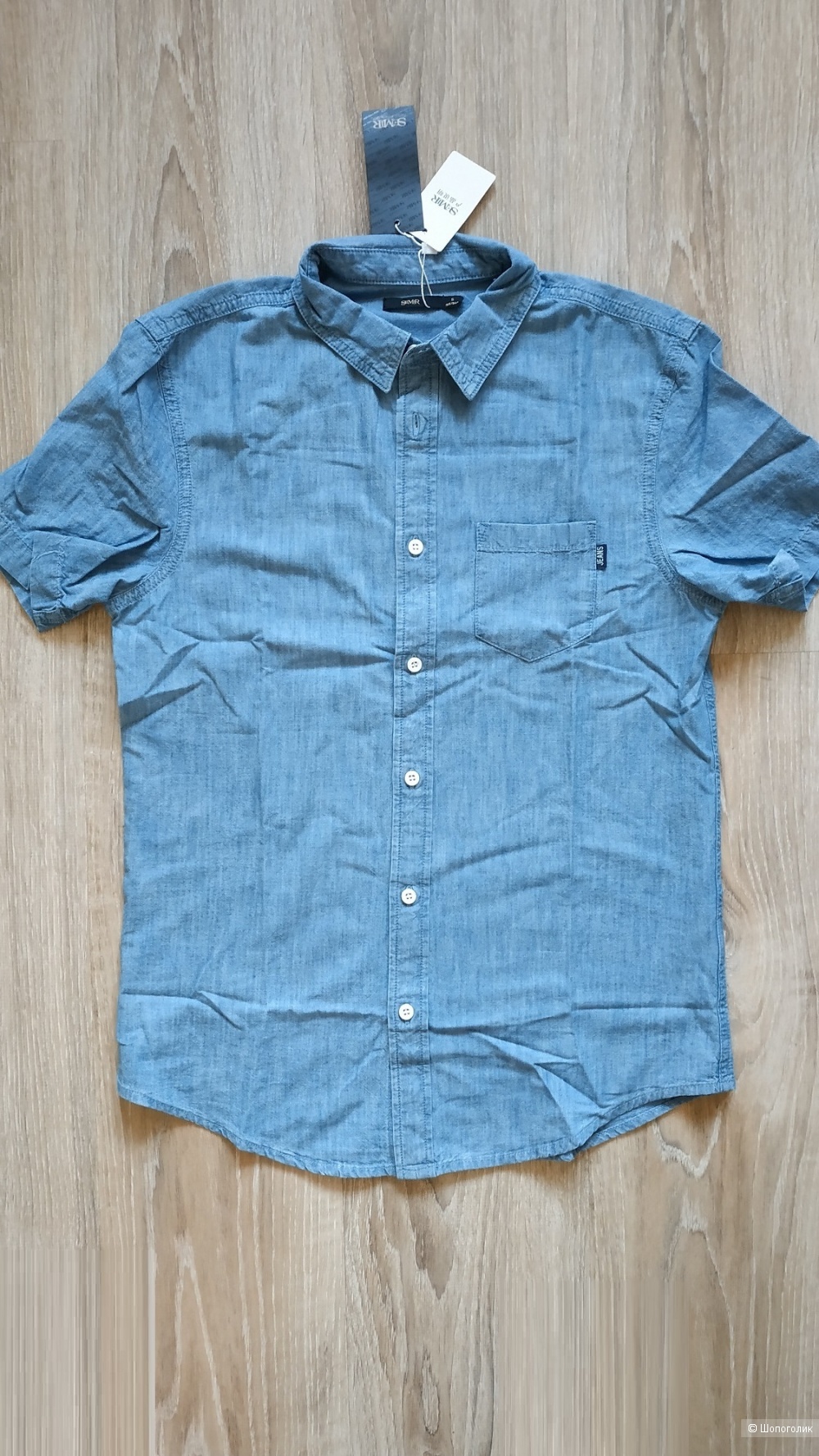 Рубашка Semir, размер S