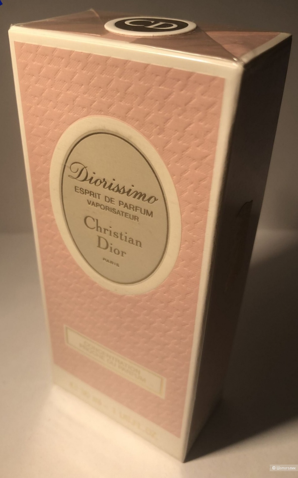 Духи Christian Dior, Diorissimo esprit de parfum,  30 мл