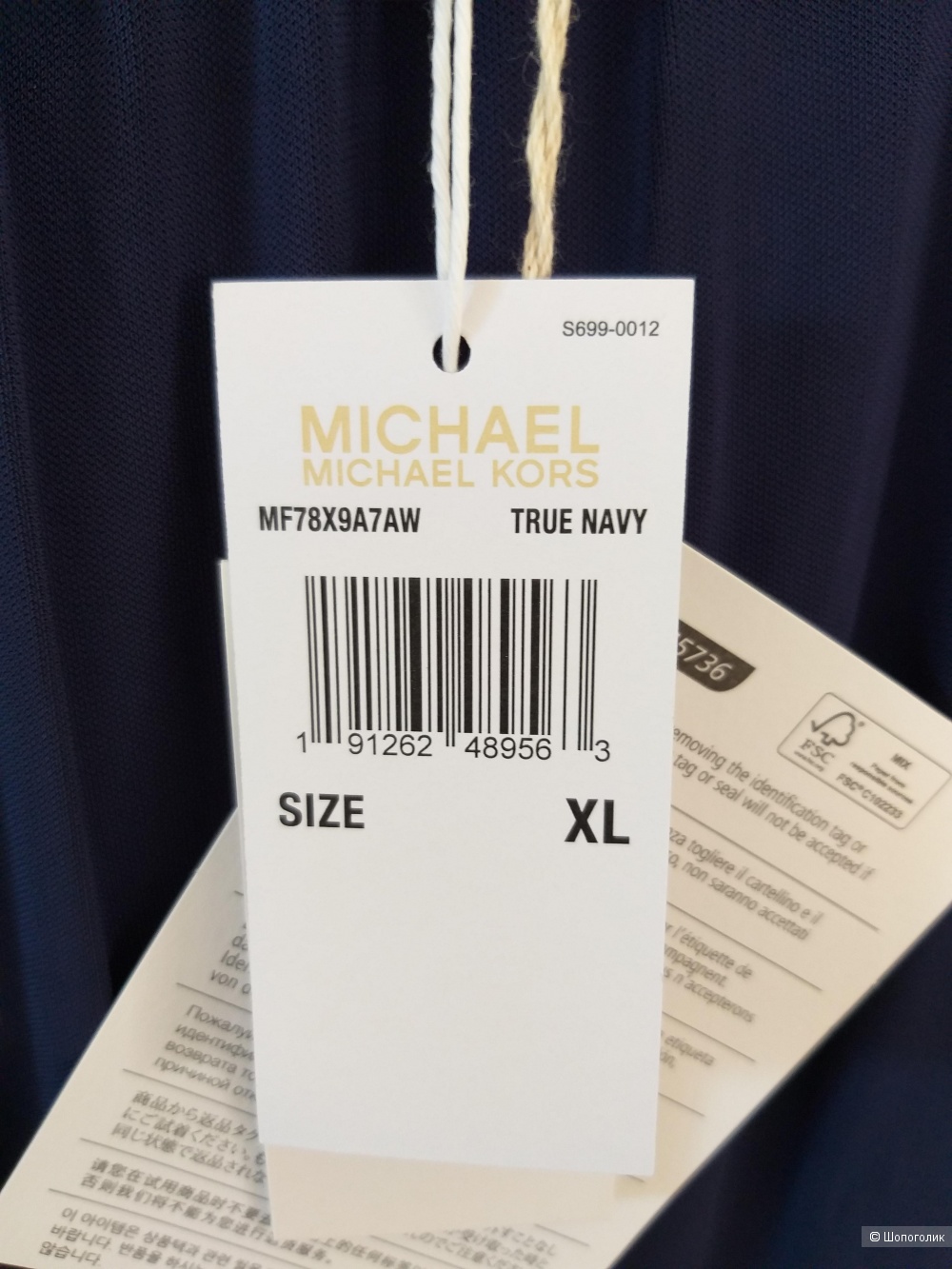 Платье Michael kors, XL