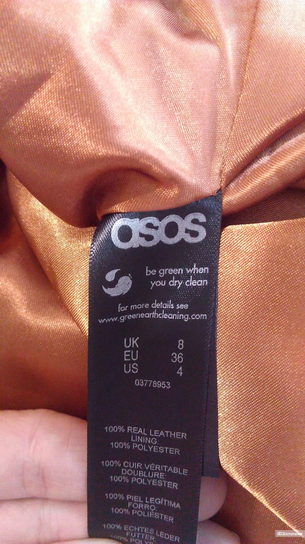 Замшевый сарафан с юбкой миди ASOS