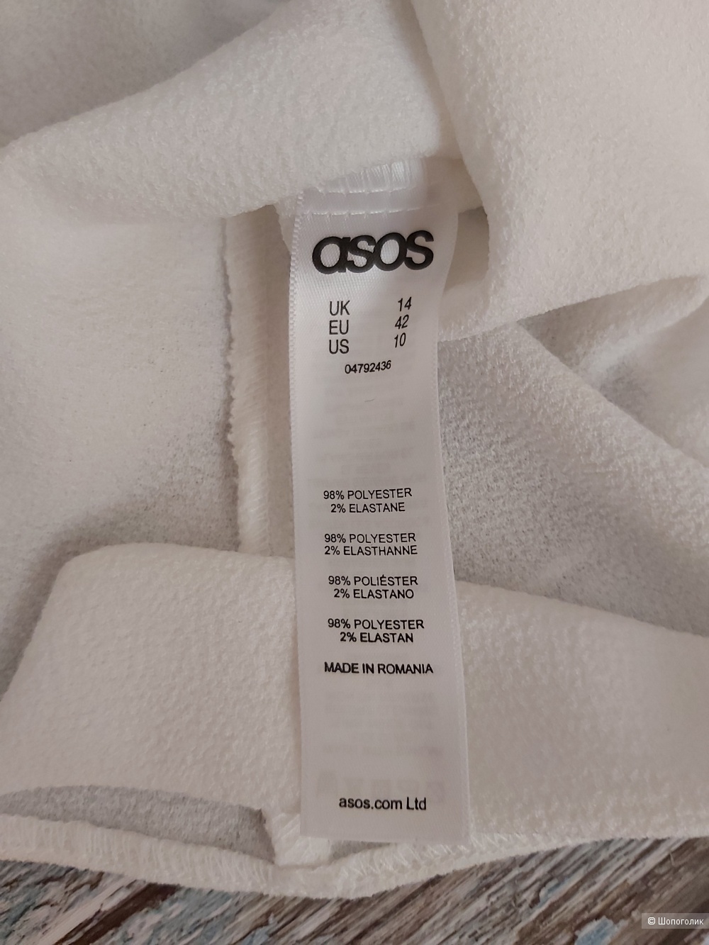 Блуза ASOS,  размер  L