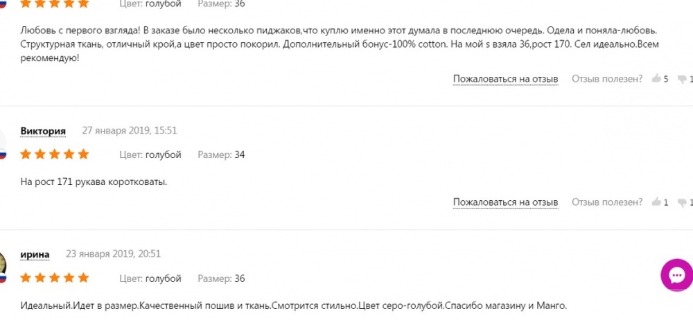 Блейзер PREMIUM mango, LIMITED, размер M ( евр.38)