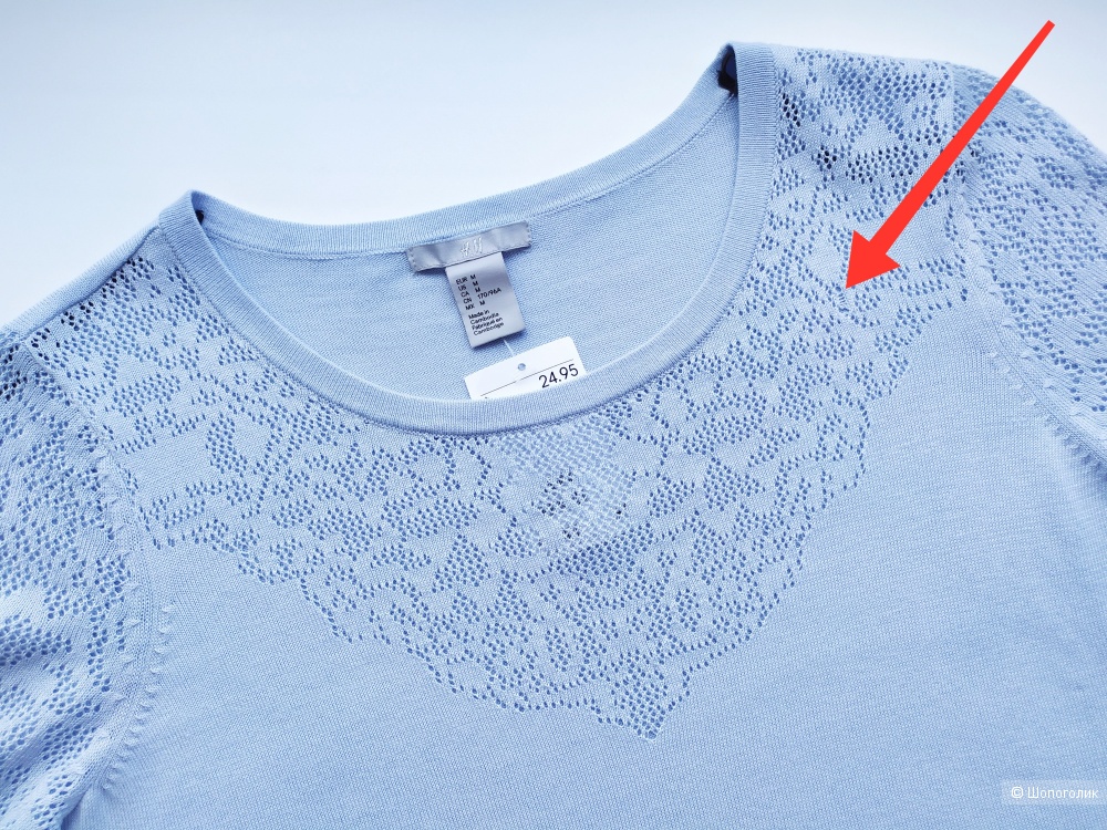 Джемпер H&M, размер M