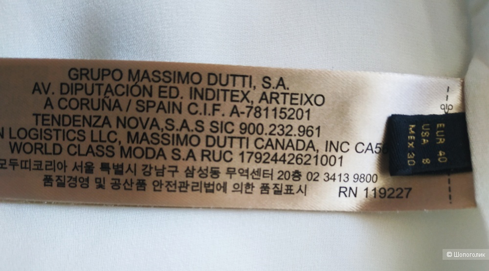 Блузка  Massimo Dutti размер S M