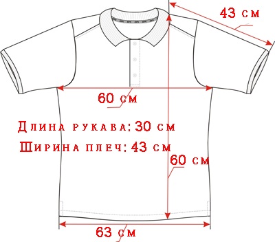 Футболка женская с декоративным элементом из страз, 52-54 р-р.