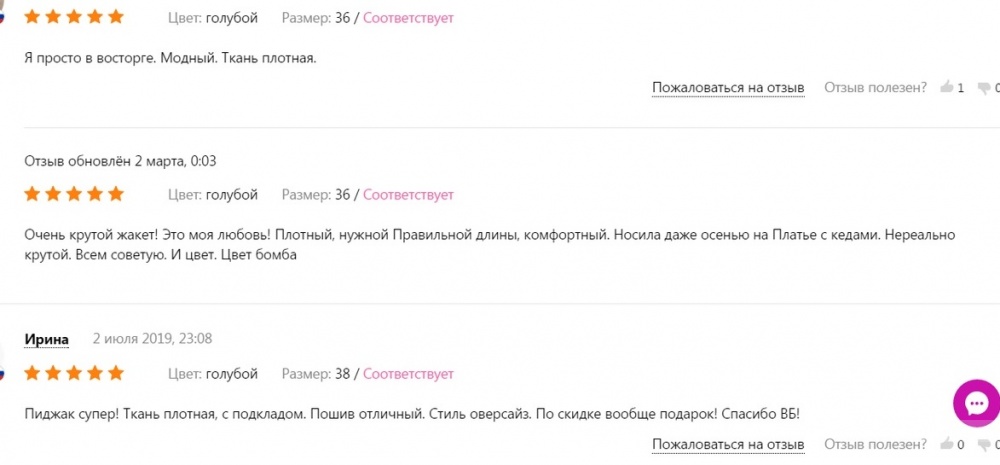 Блейзер PREMIUM mango, LIMITED, размер M ( евр.38)