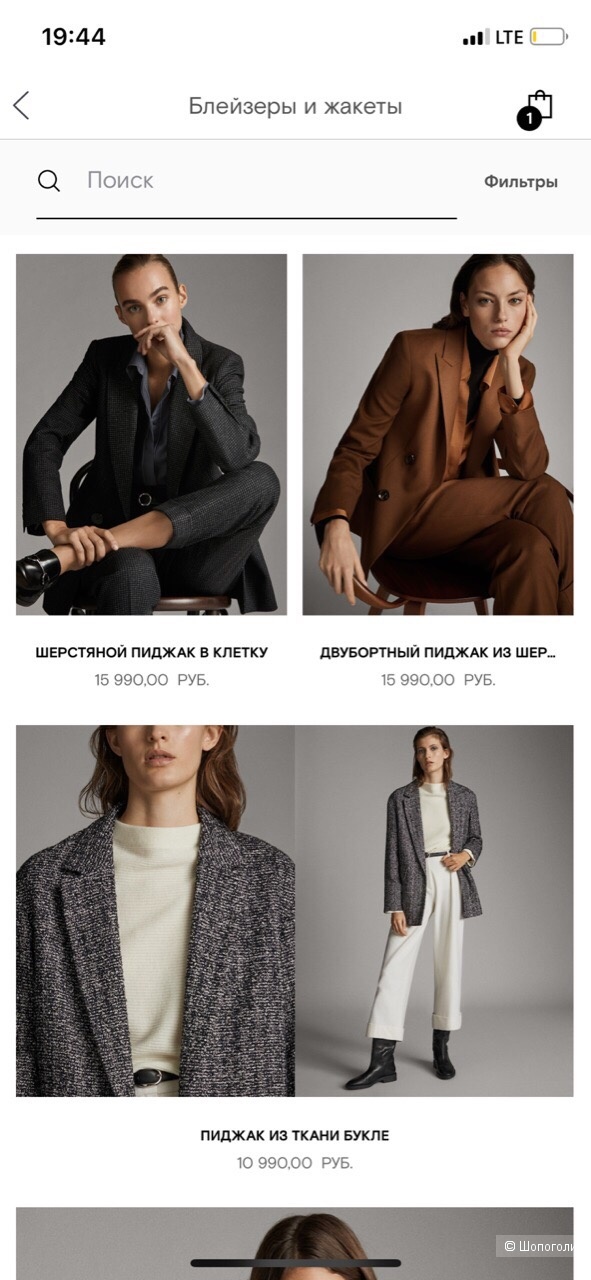 Пиджак Massimo Dutti 42 рос