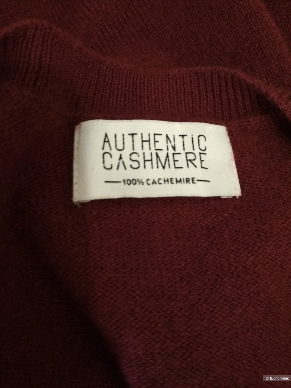 Кашемировый джемпер Authentic cashmere, р. 44-46