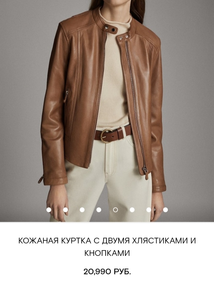 Куртка Massimo Dutti размер S