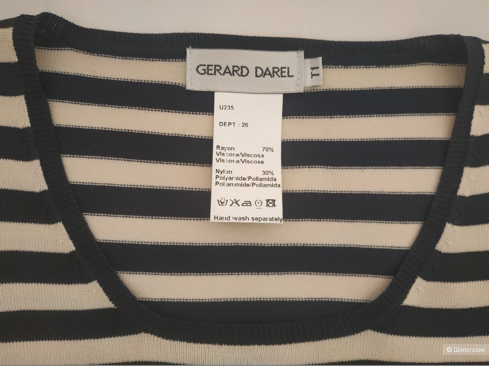 Джемпер GERARD  DAREL размер S