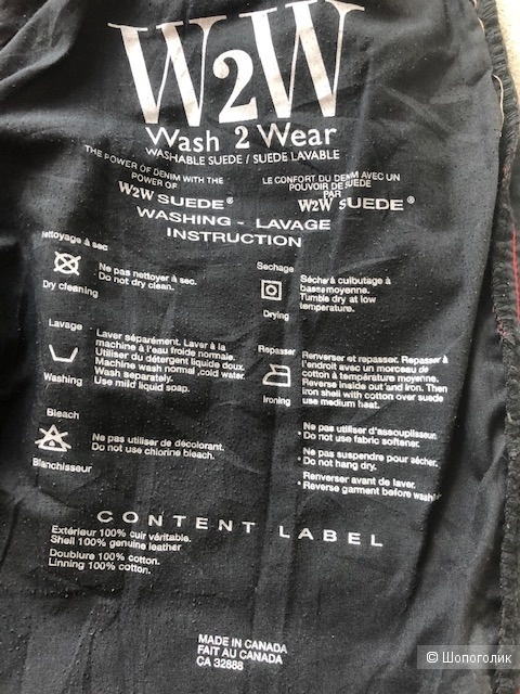 Кожаные брюки W2W suide(28jeans sise),42-44