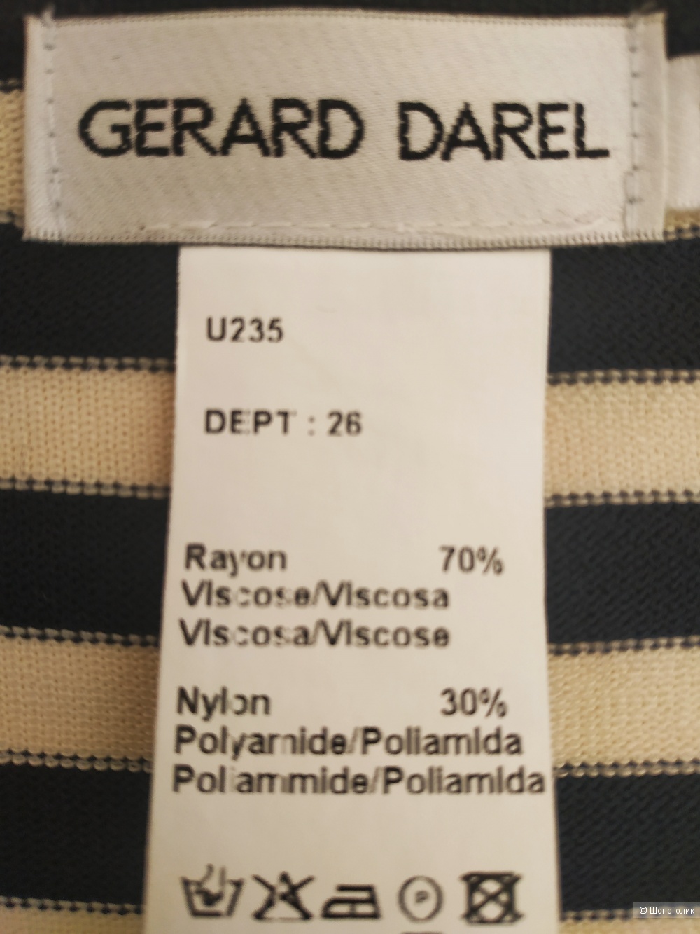 Джемпер GERARD DAREL размер S