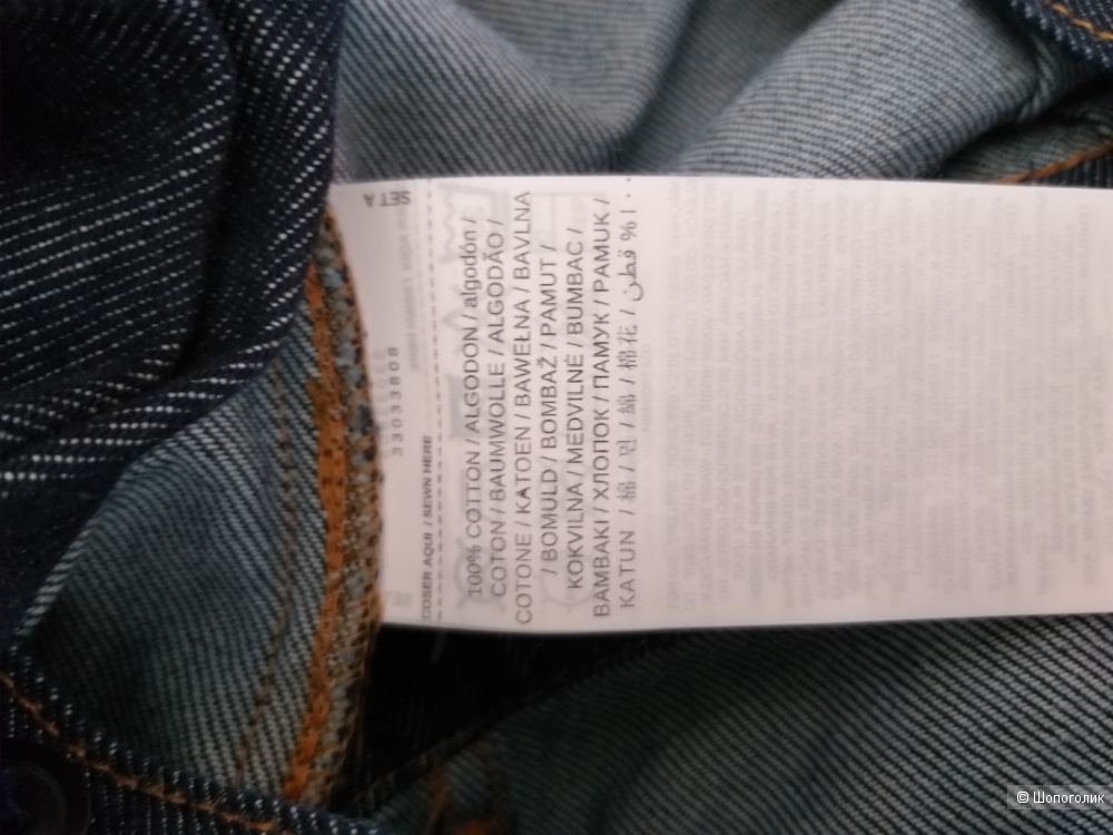 Комбинезон Mango, L