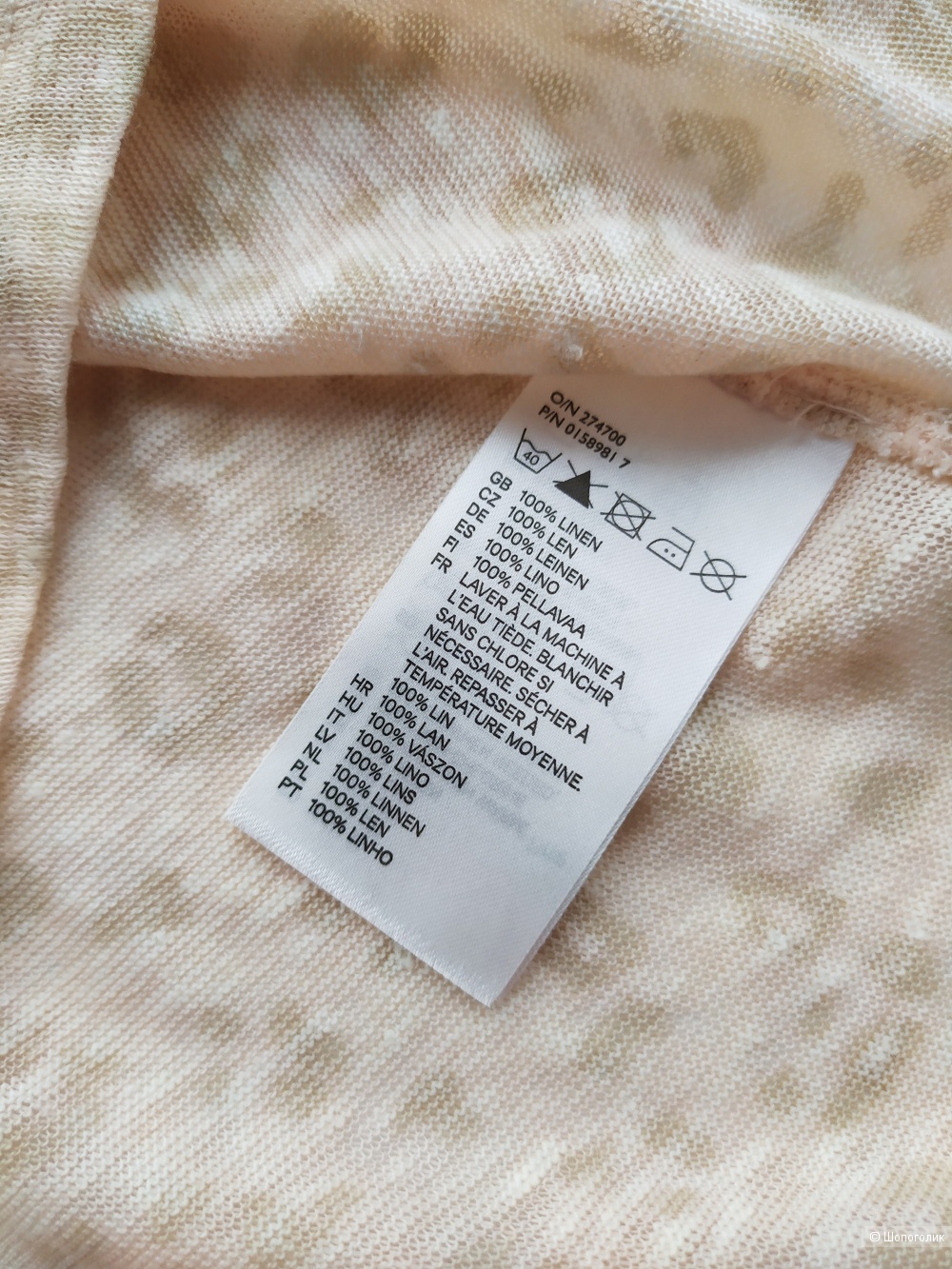 Топ H&M, размер S