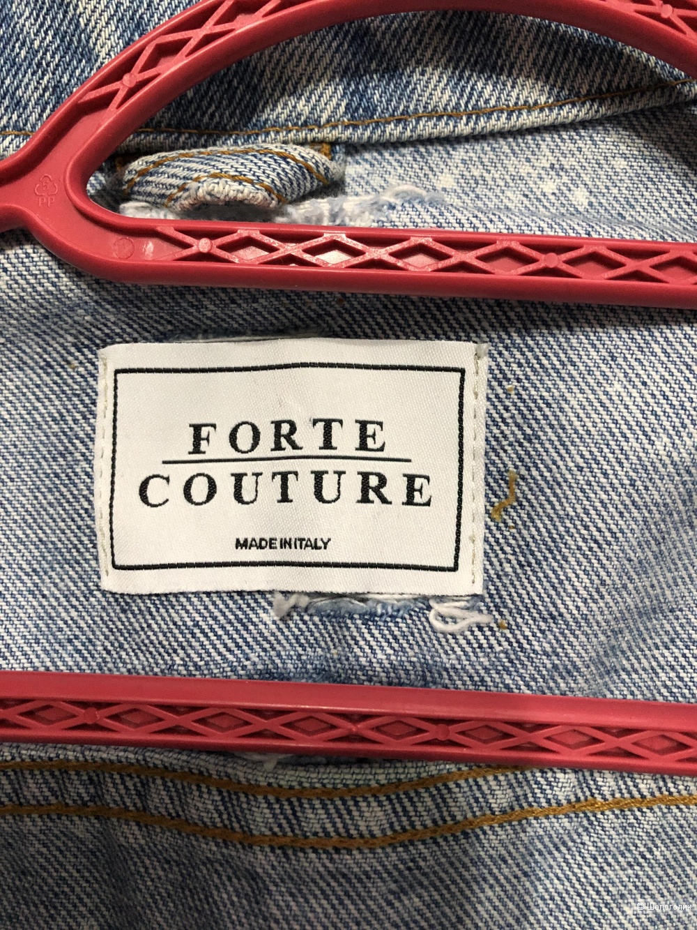 Куртка Forte Couture размер s/m/l