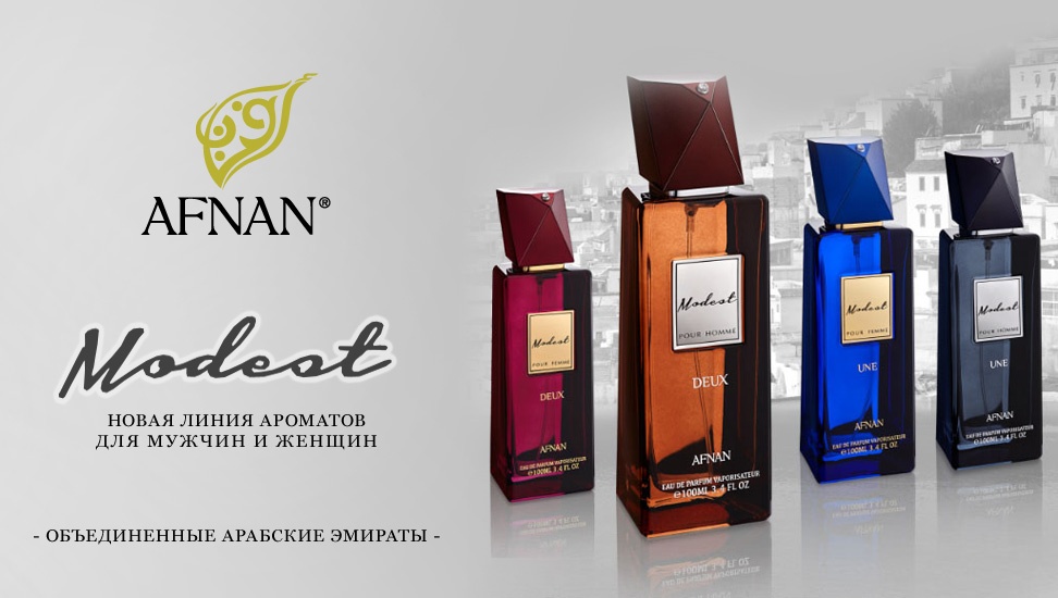 Парфюмерная вода Modest Pour Femme Une, Afnan. 70 от 100 мл.