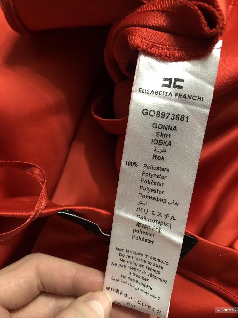 Юбка Elisabetta Franchi 40 it