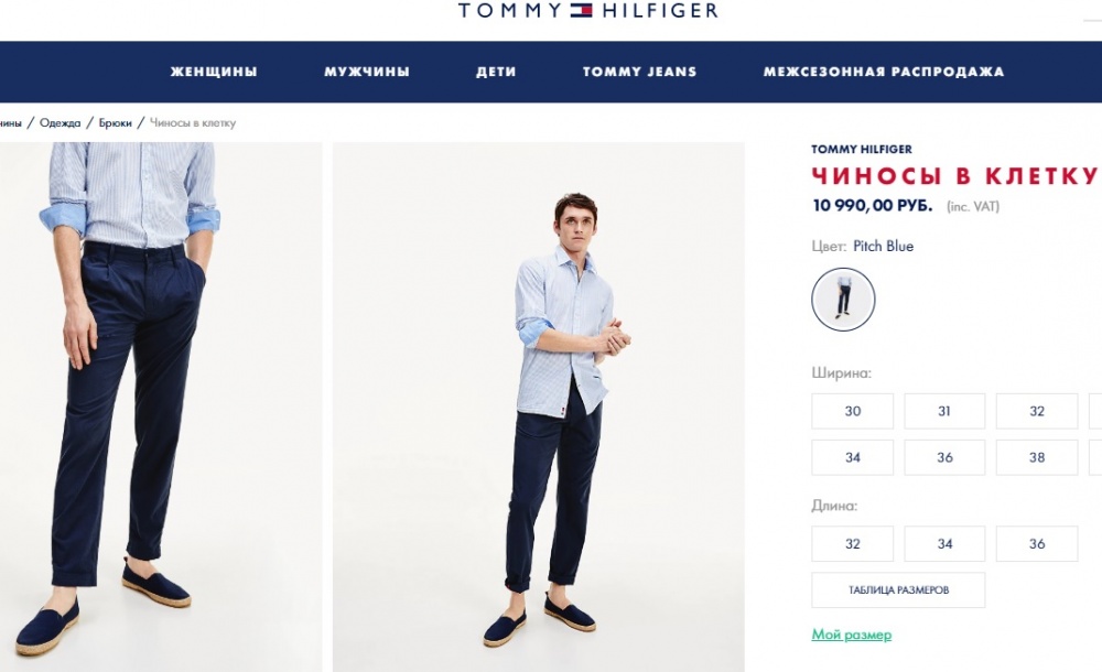 Брюки Tommy Hilfiger, Размер 33/34.
