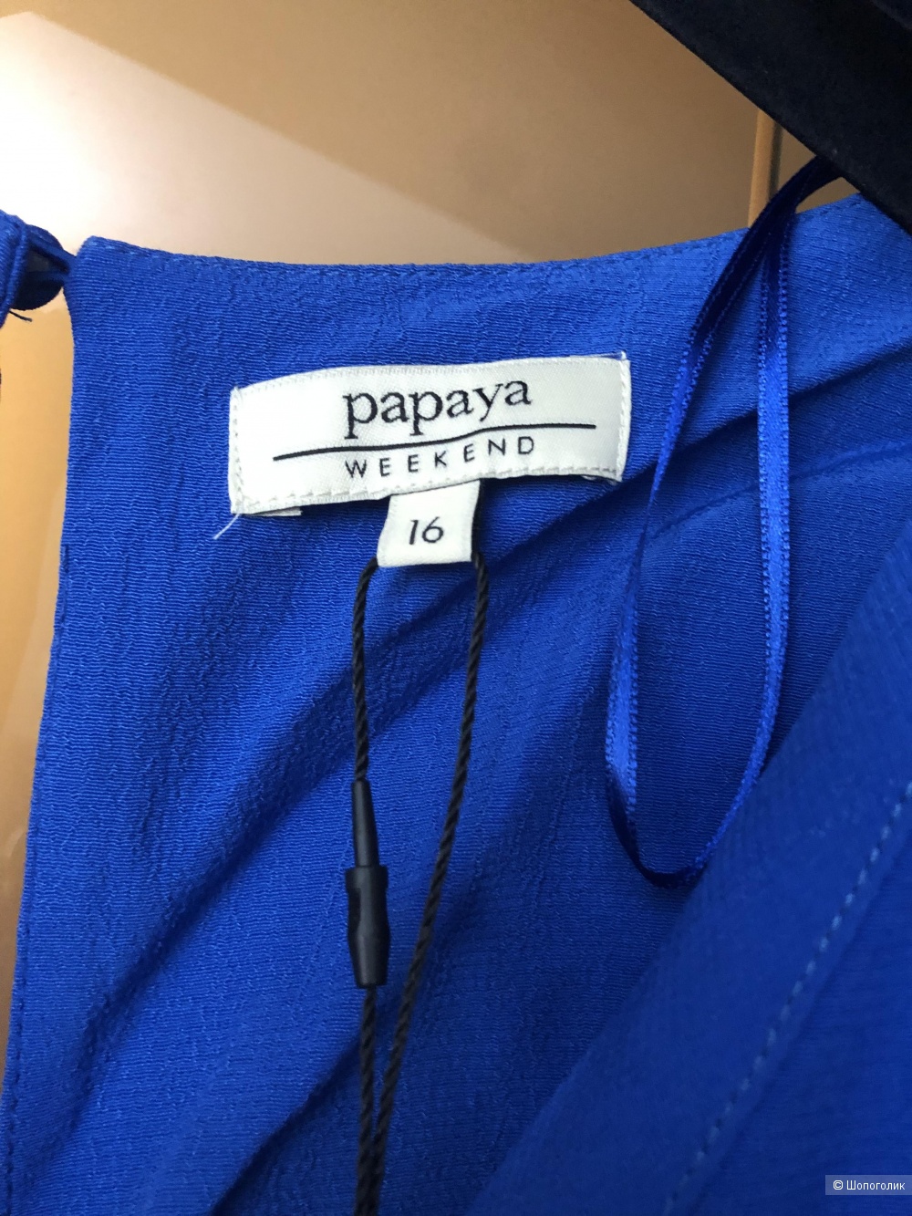 Блуза Papaya 52/54 рос
