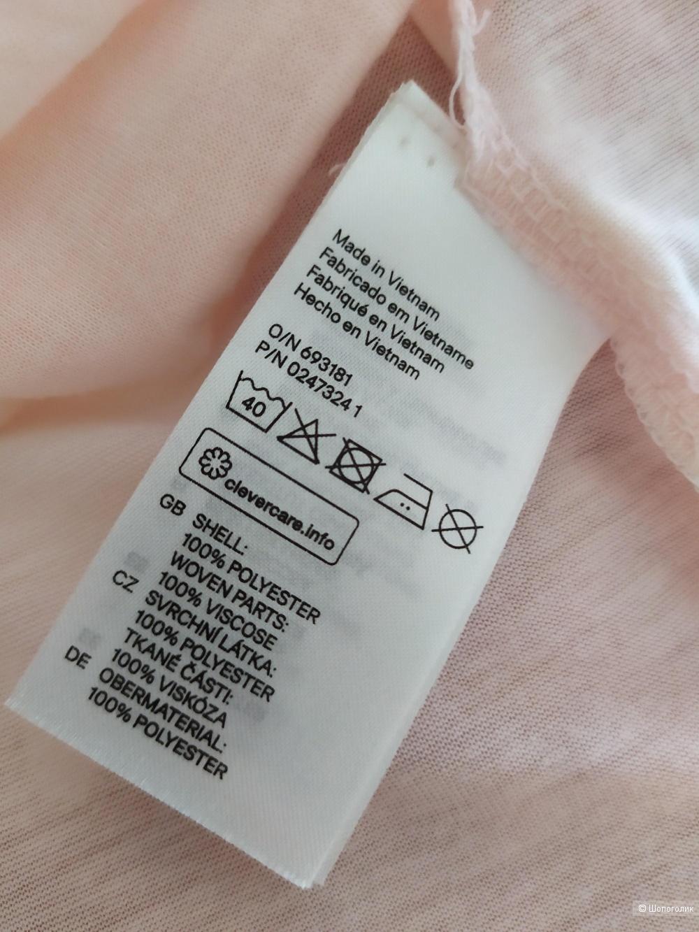 Топ H&M, размер М (46-48)