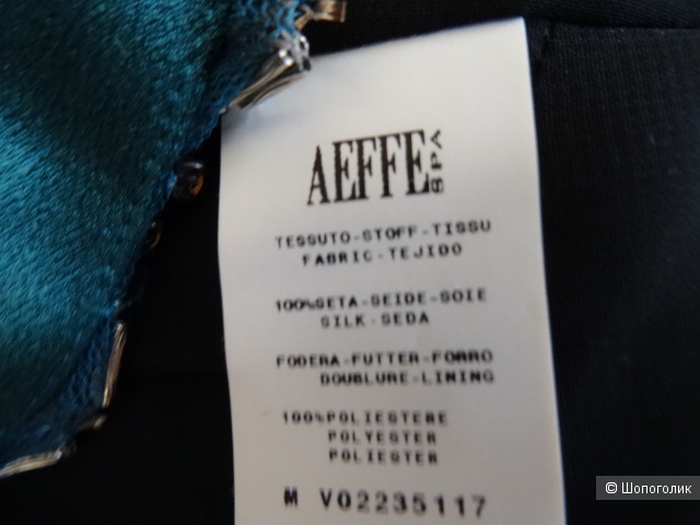 Топ Alberta Ferretti, размер 42it