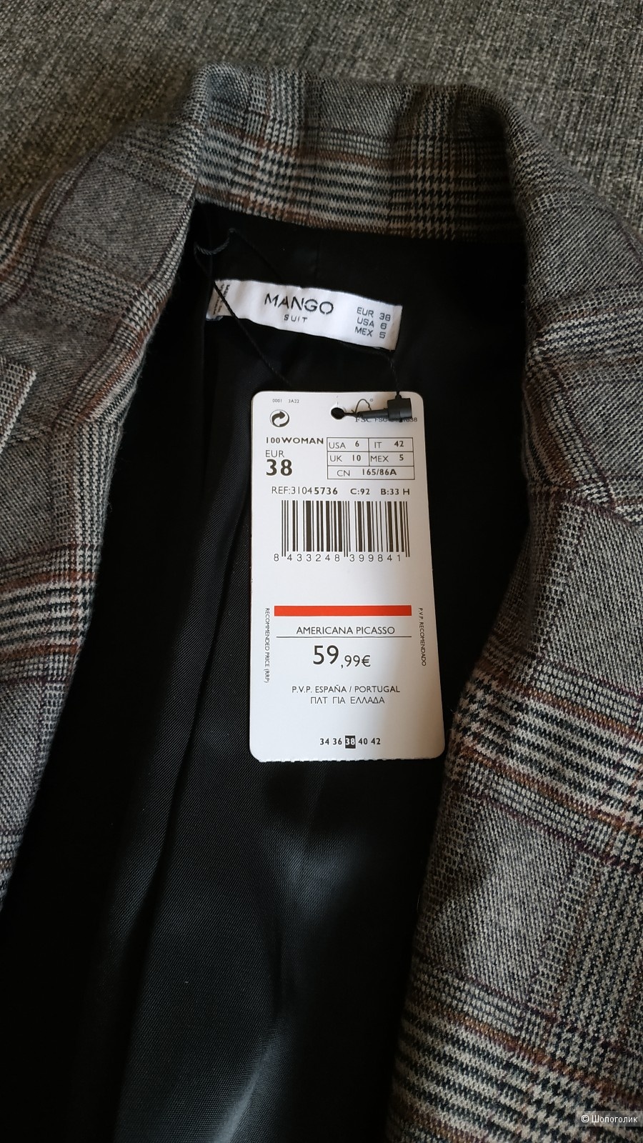 Пиджак Mango, размер EUR 38