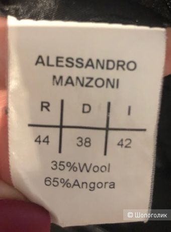 Пальто женское "Alessandro Manzoni". Размер 44 RUS.