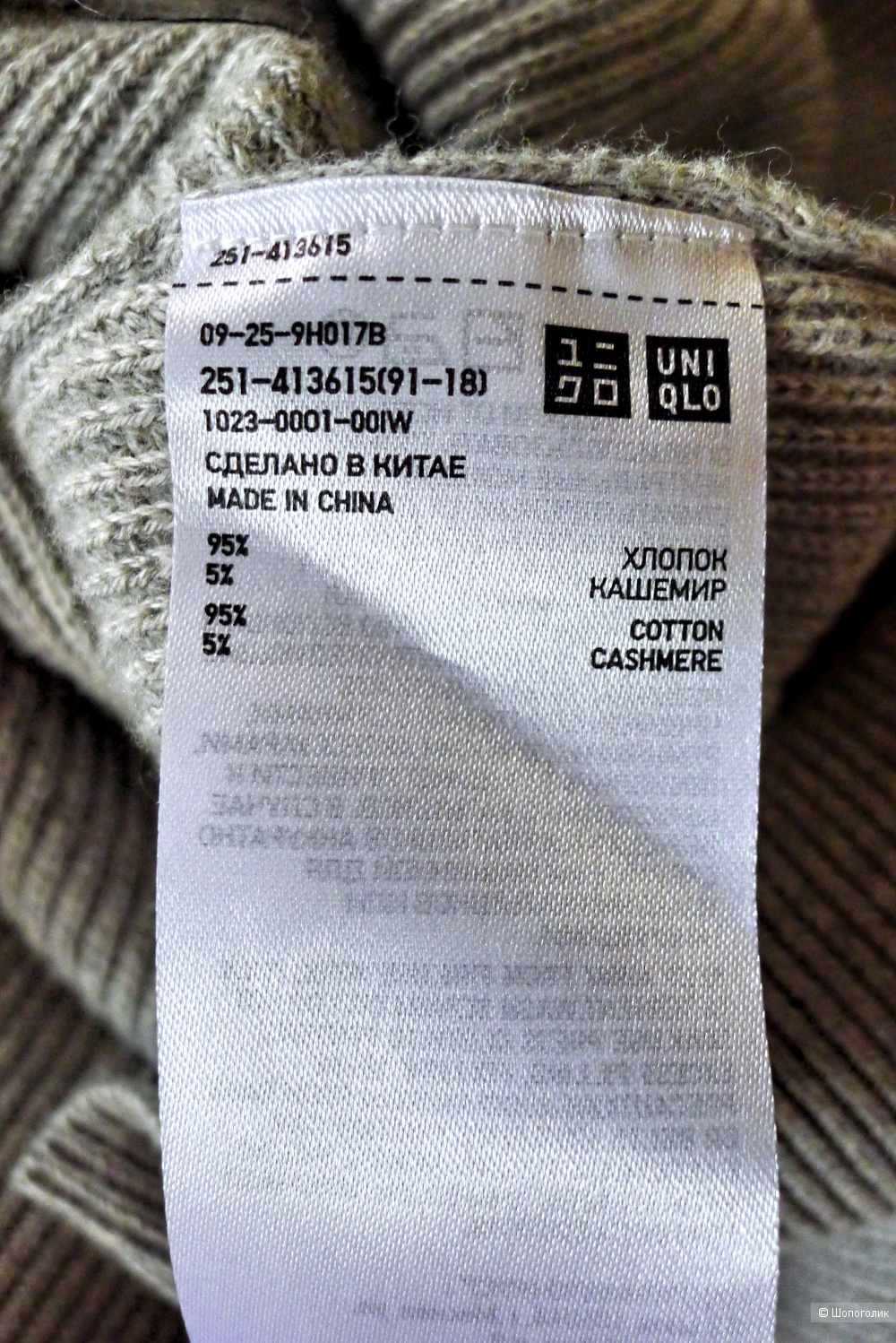 Джемпер UNIQLO размер XS S