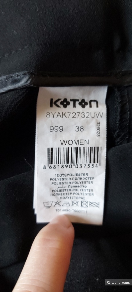 Юбка Koton - 38 м-ка- на 44 р-р