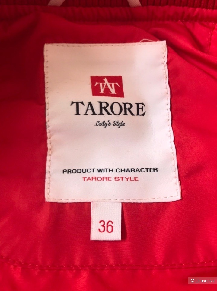 Куртка-бомбер Tarore 36р.