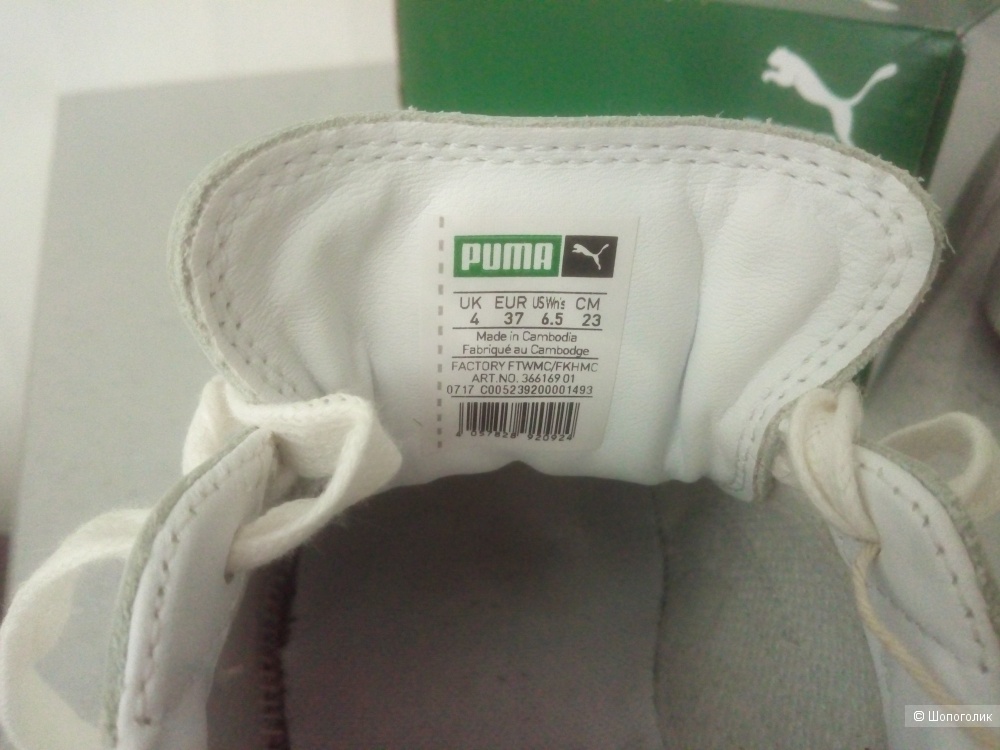 Кроссовки PUMA, размер 36-36,5