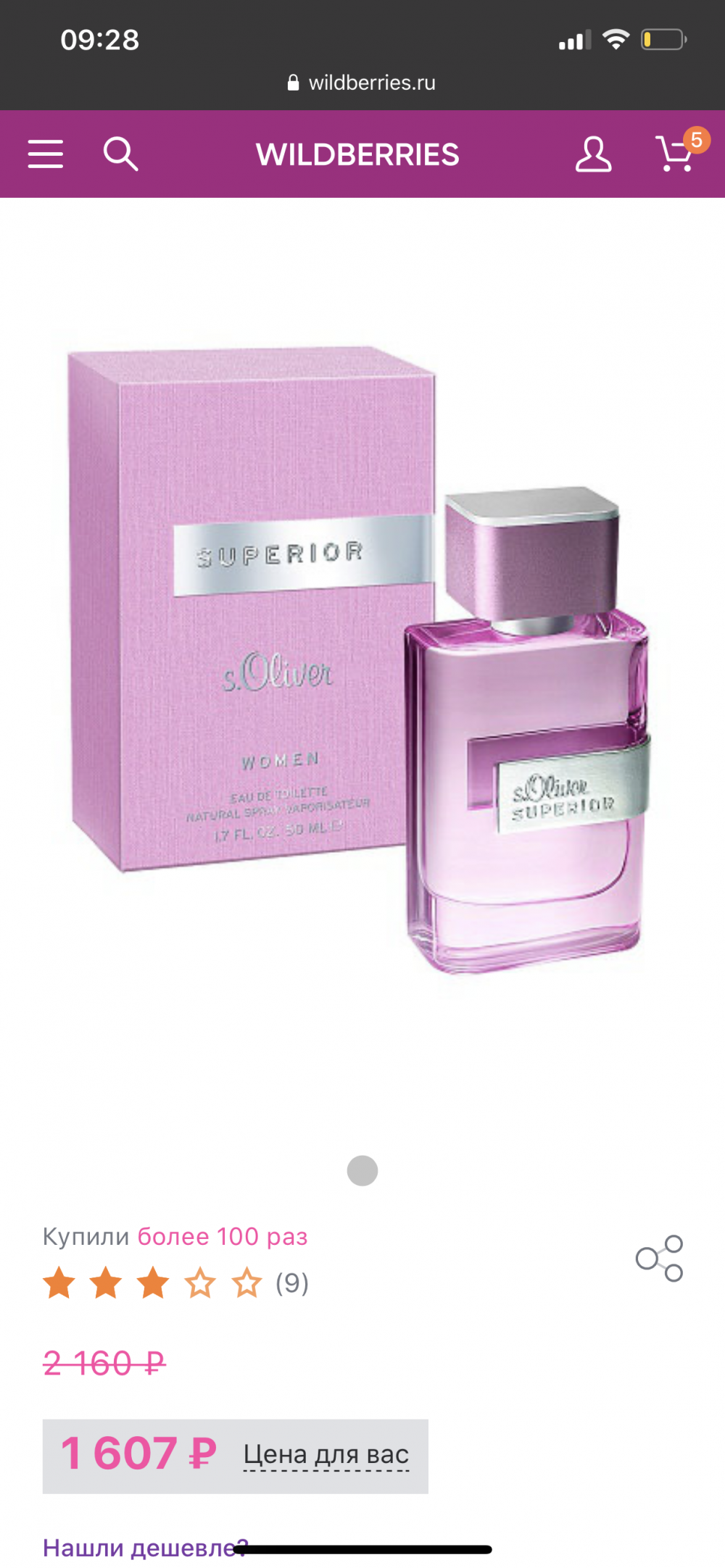 EDT S’Oliver Superior 25/30 ml