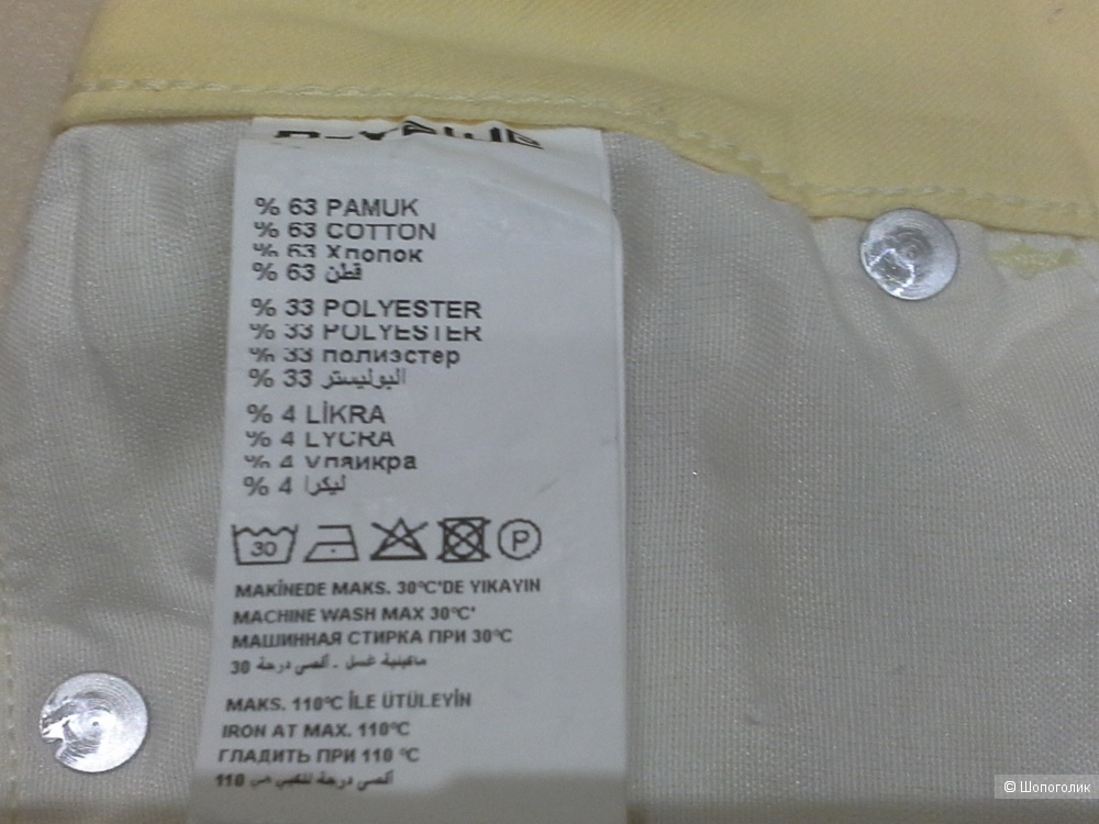 Сет из двух юбок, Reserved, one size.