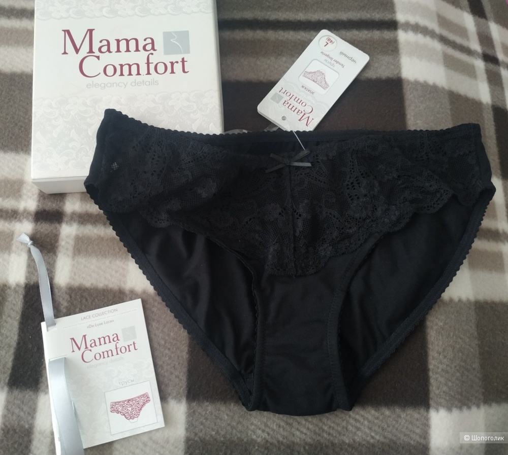 Белье Mama Comfort, размер L (46-48 российский)