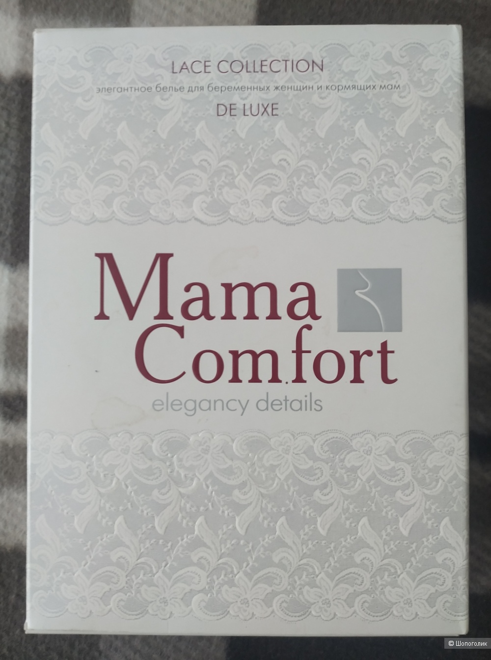 Белье Mama Comfort, размер L (46-48 российский)