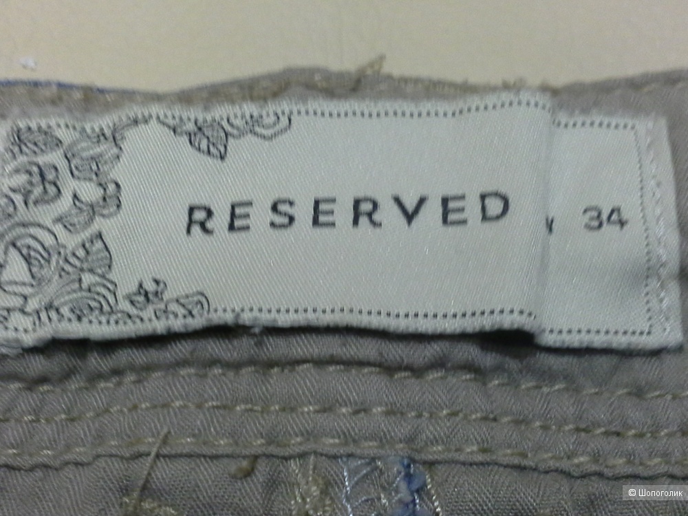 Сет из двух юбок, Reserved, one size.