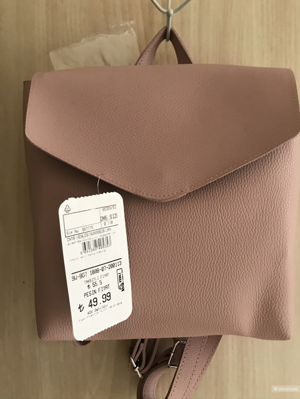 Рюкзак фирма Waikiki 25*25*11