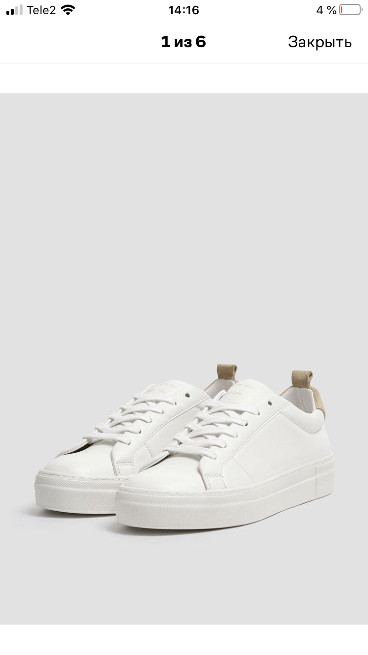 Кеды pull and bear, 38