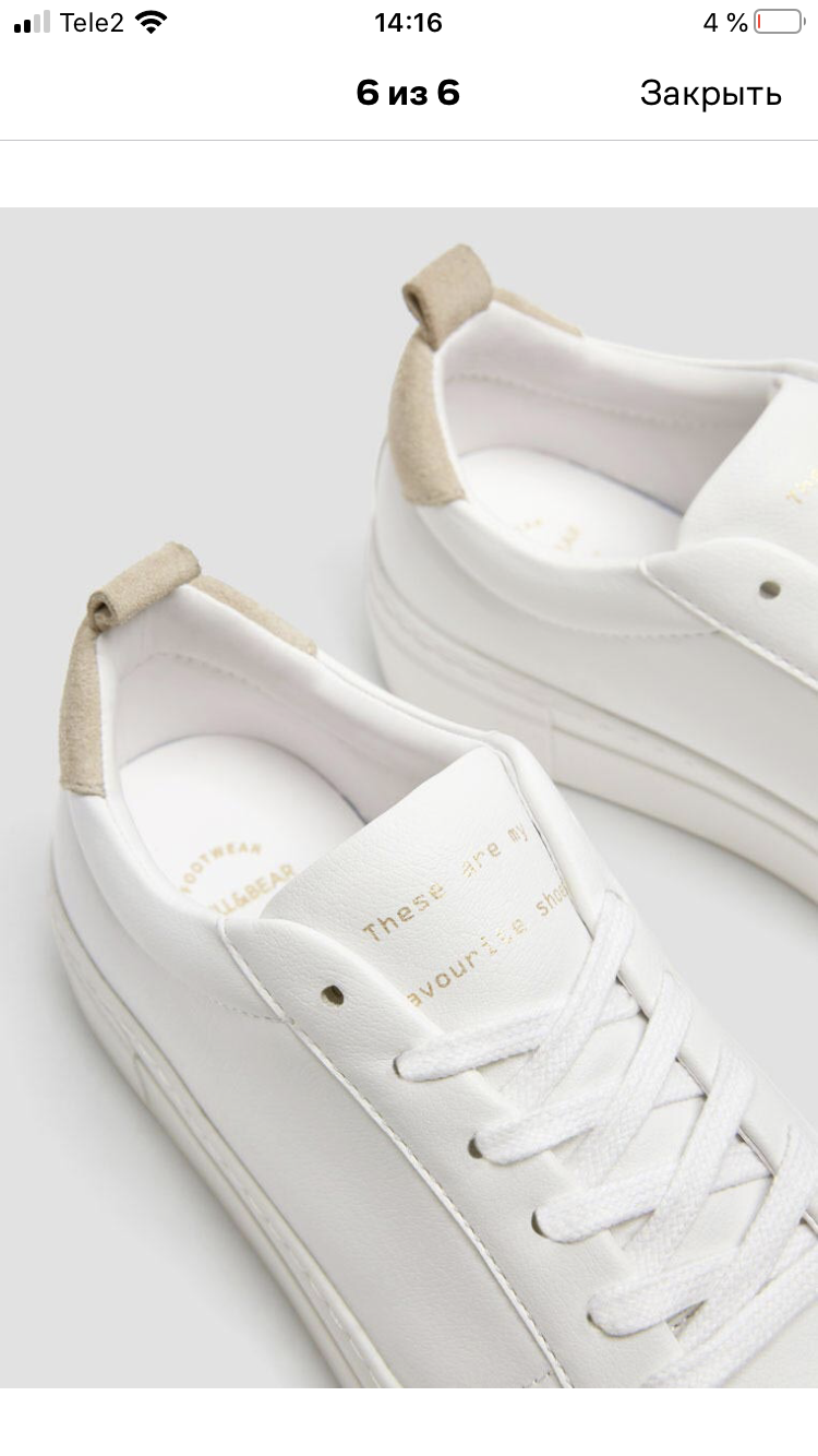 Кеды pull and bear, 38