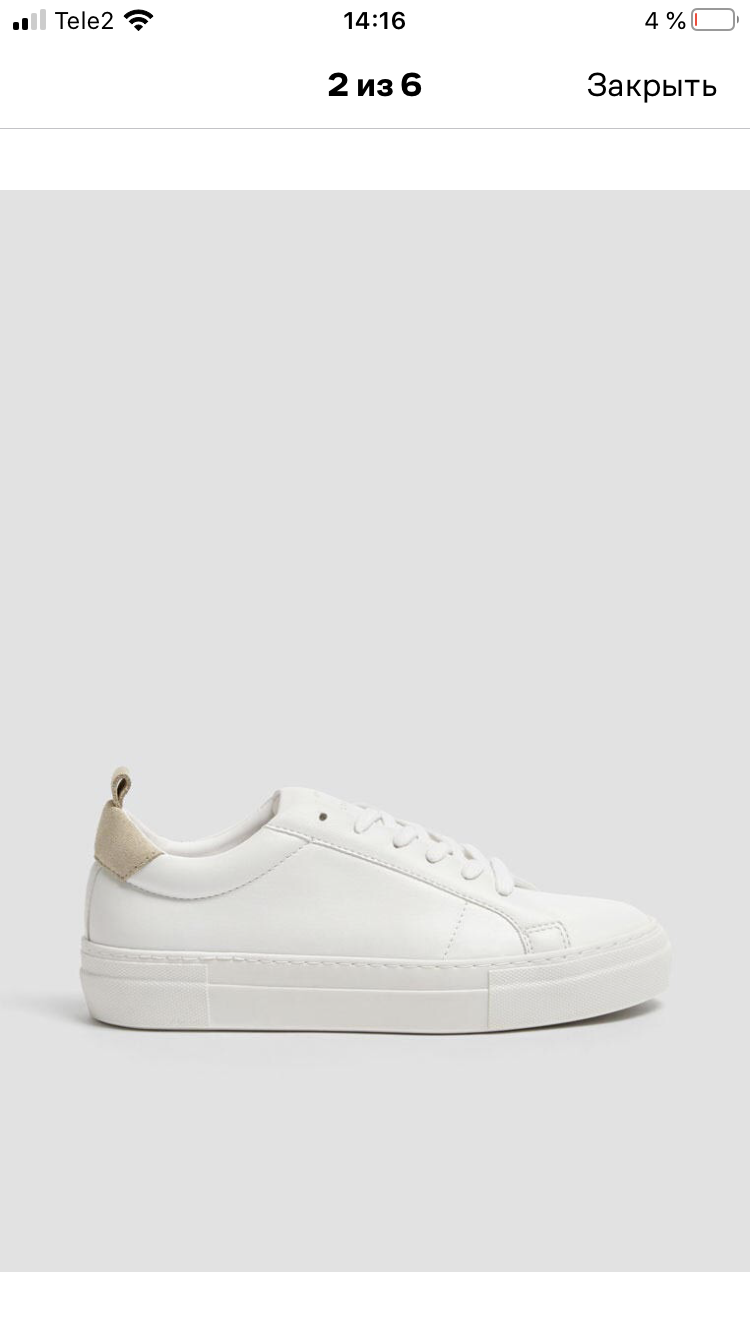 Кеды pull and bear, 38