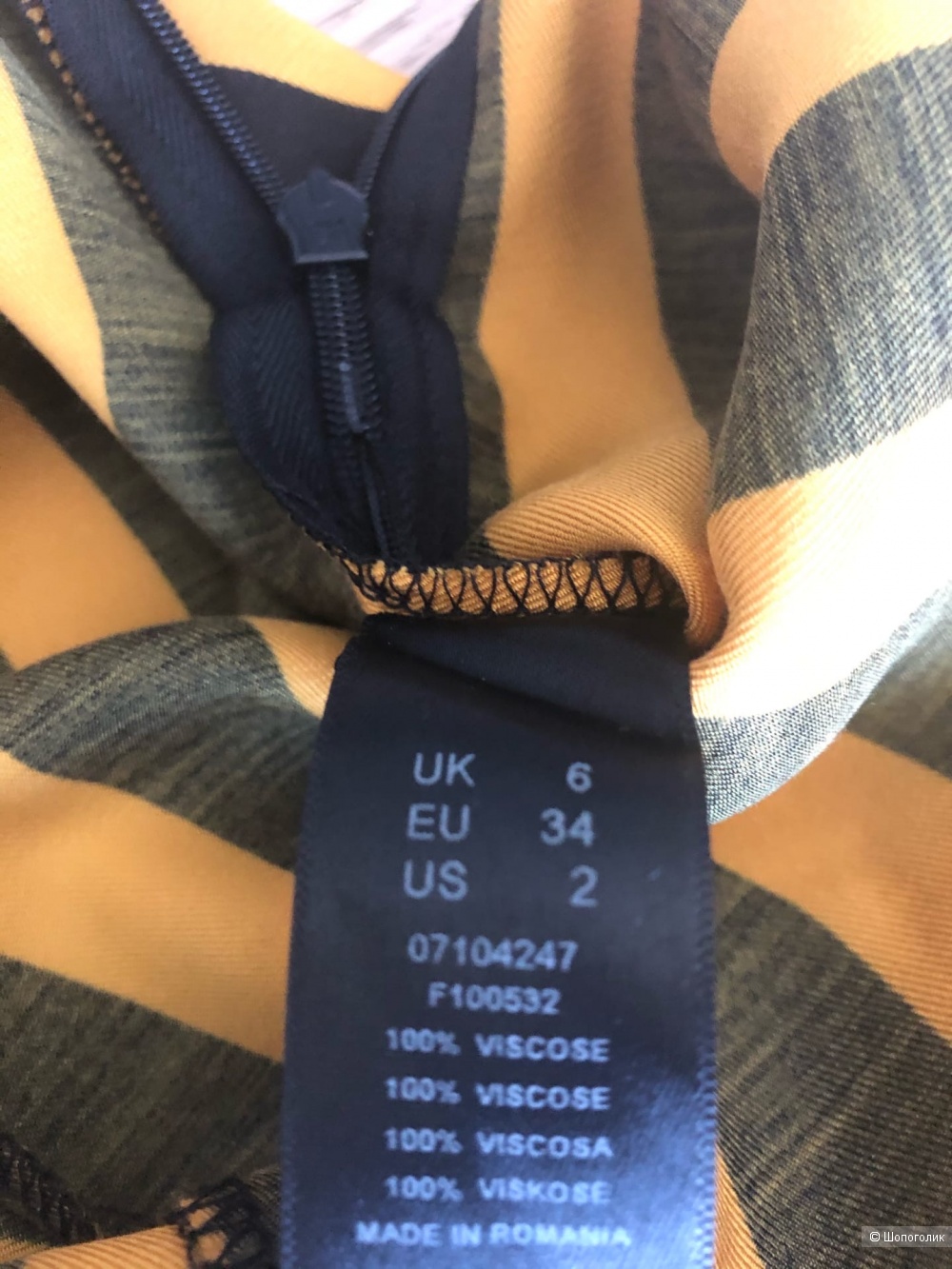 Широкие брюки в полоску ASOS DESIGN 36-38 eur