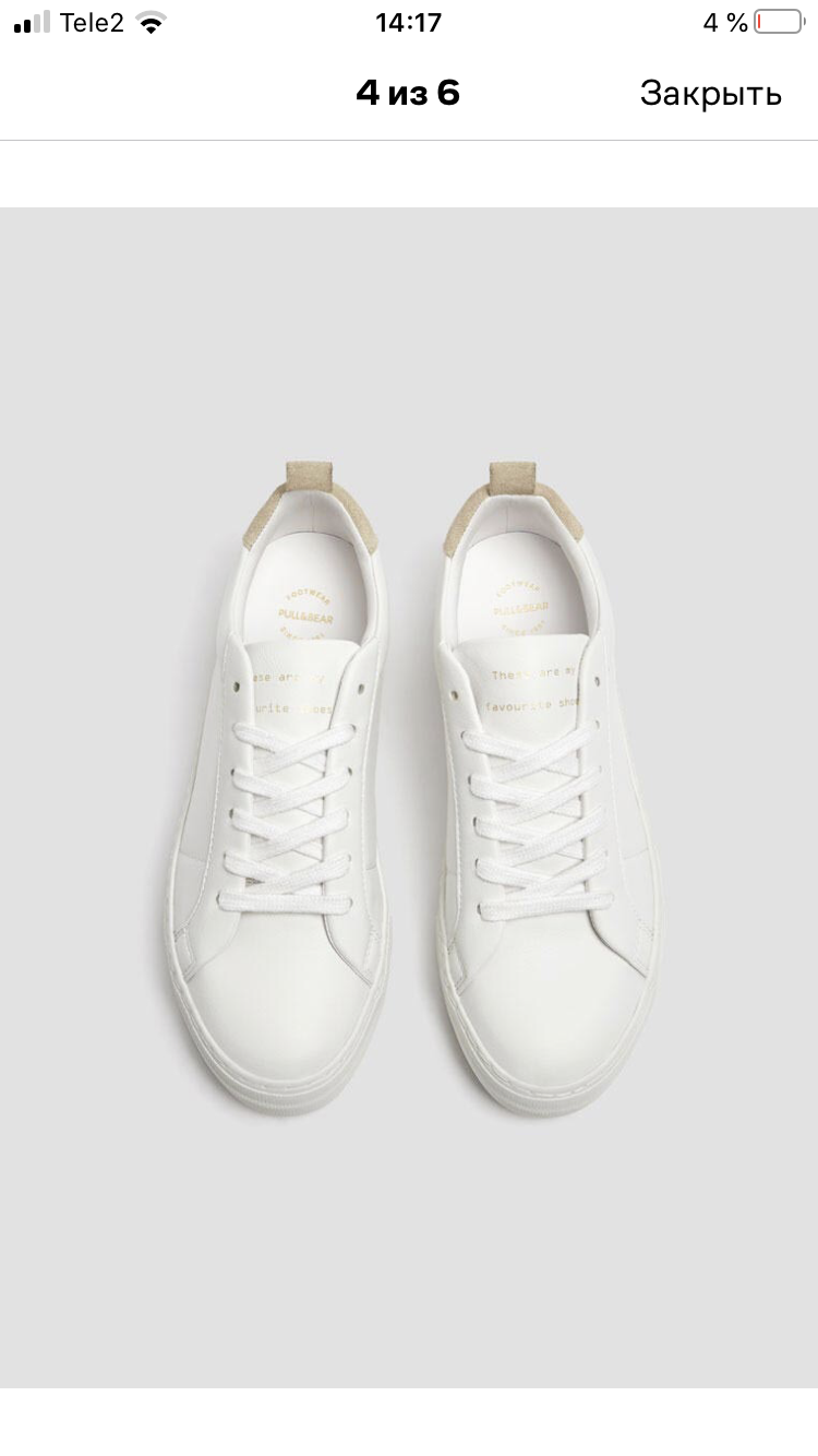Кеды pull and bear, 38