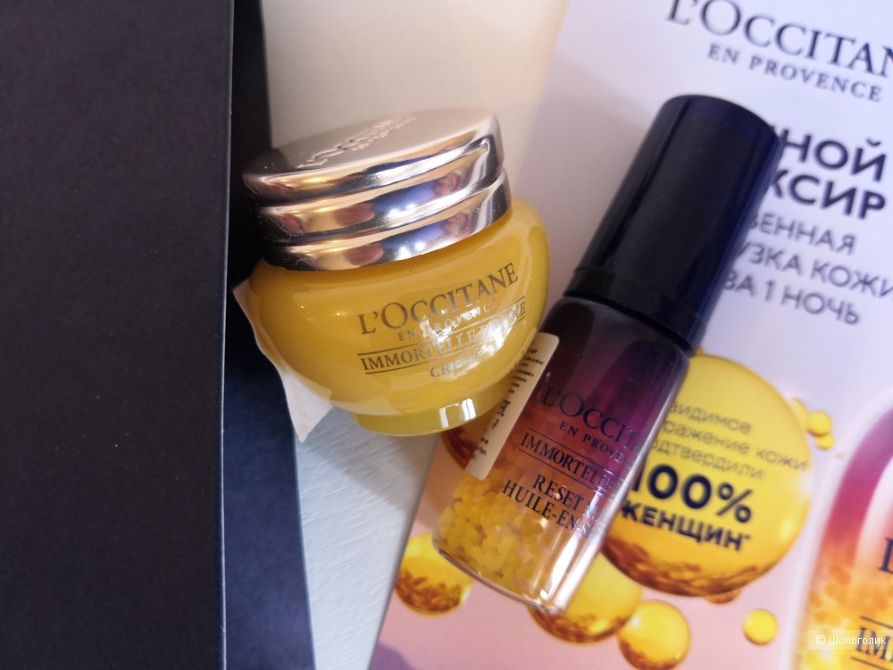 Сет уходовых миниатюр для лица L'Occitane