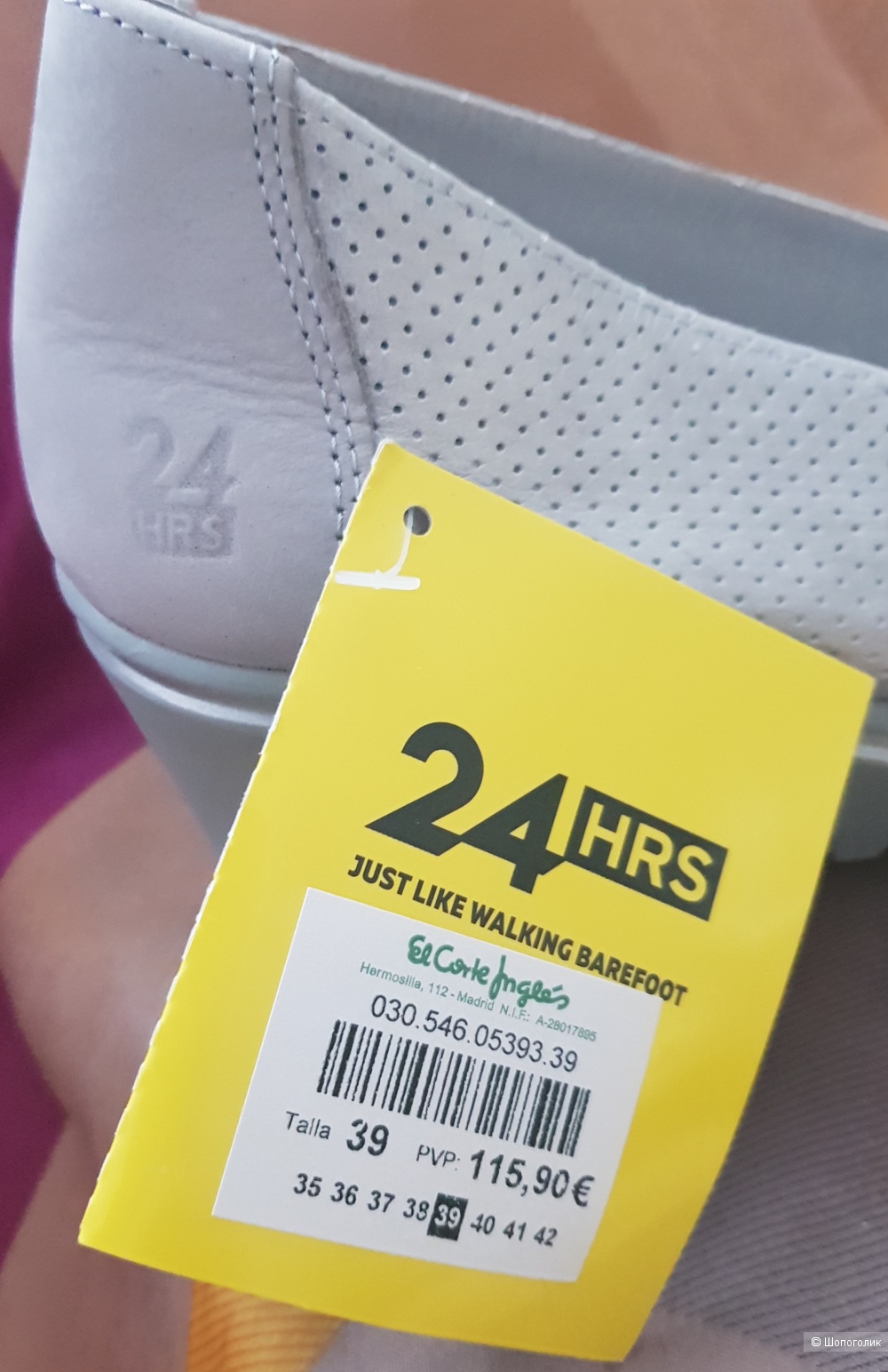 Туфли 24 HRS, 38 размер