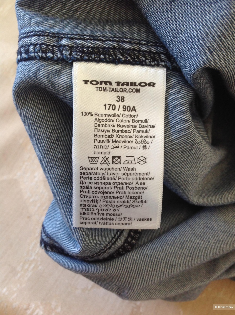 Платье Tom Tailor, размер 38, на 42-44-46