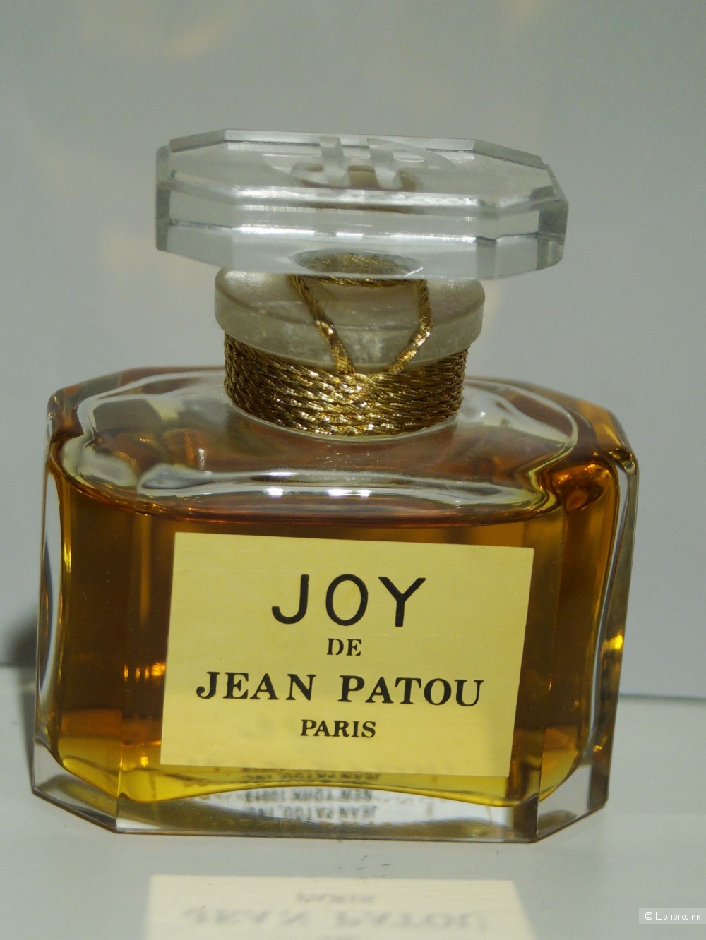 Joy de Jean Patou 15 мл