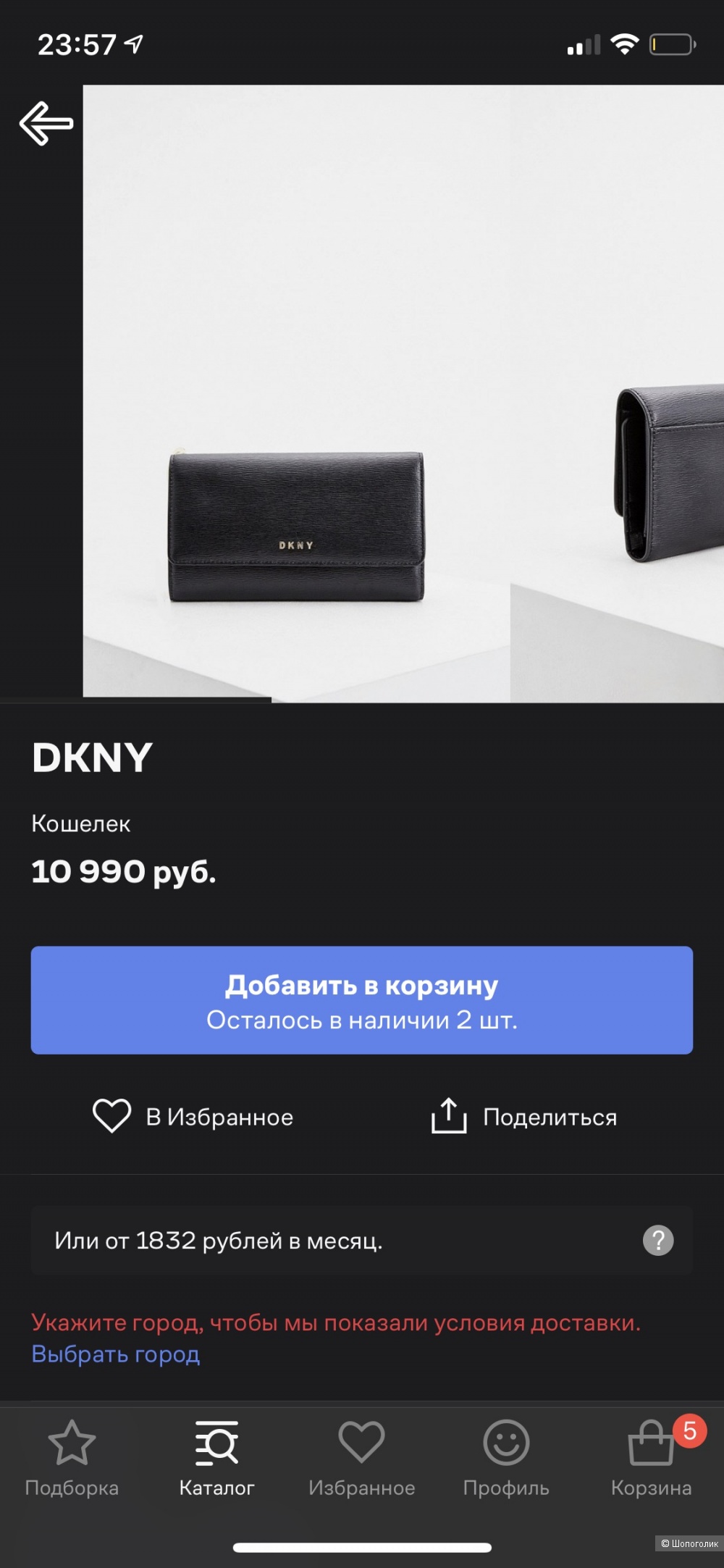 DKNY Кошелёк