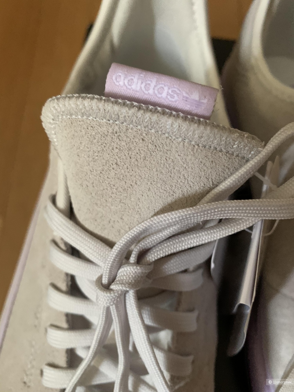 Кеды Adidas Sabalo Unisex 37,5, US 6 UK 5,5