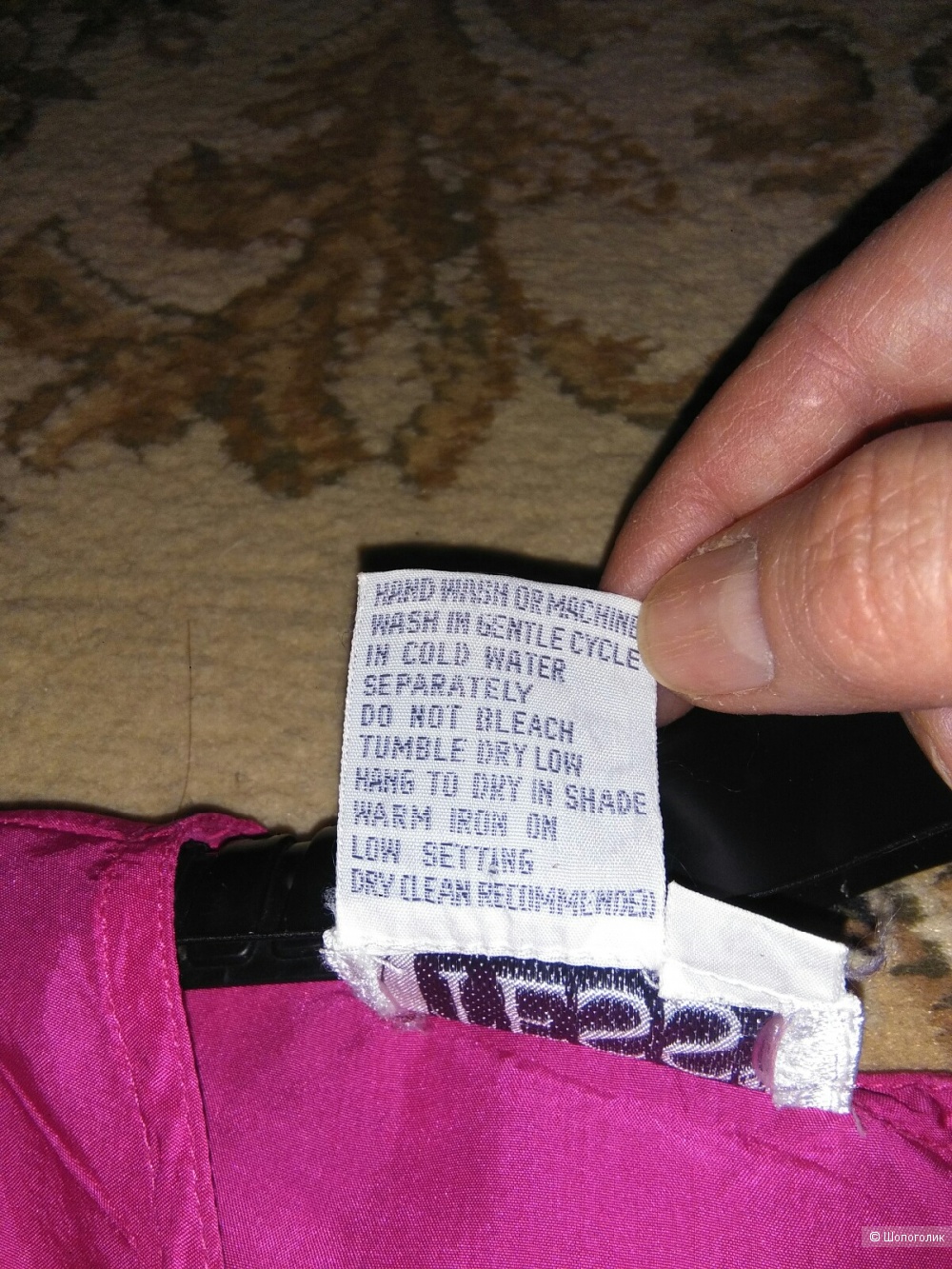 Блузка TESS размер 46-48